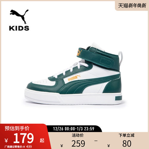 休闲板鞋童鞋魔术贴撞色PUMA彪马