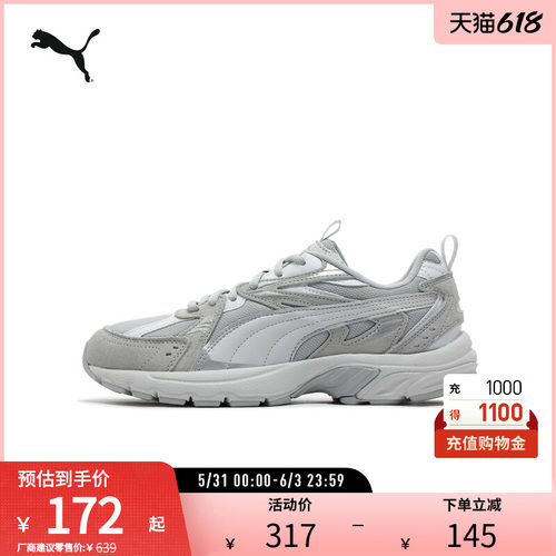 PUMA彪马男女复古休闲鞋