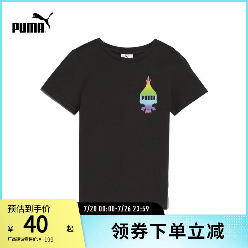 PUMA彪马儿童联名款休闲短袖T恤