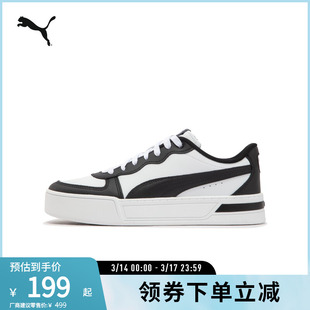 厚底增高板鞋SKYE女经典舒适低帮休闲鞋374764彪马puma官方奥莱