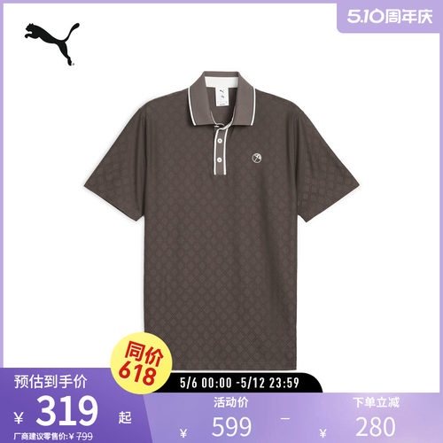 男子运动POLO衫PUMA彪马