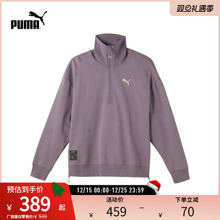 PUMA彪马女子复古运动休闲半拉链卫衣 SWXP UR HZ CREW DK 628764