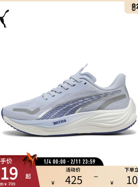 彪速3跑步鞋VELOCITY NITRO女缓震防滑运动鞋377749彪马puma奥莱
