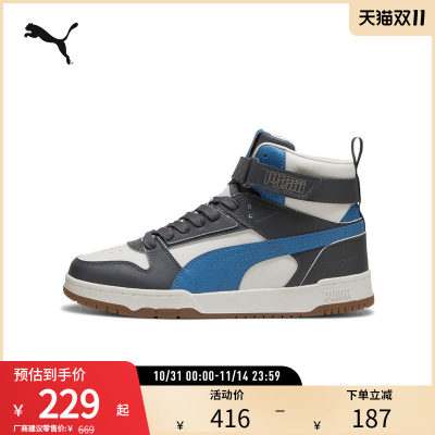 休闲板鞋男女场下篮球风PUMA彪马