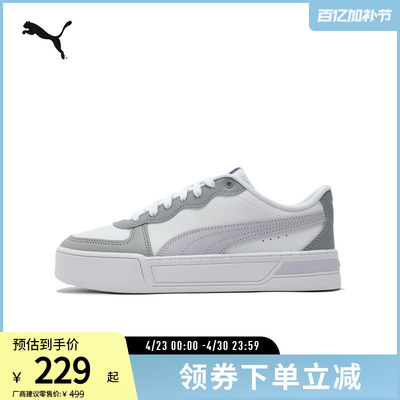增高厚底板鞋小白鞋女PUMA彪马