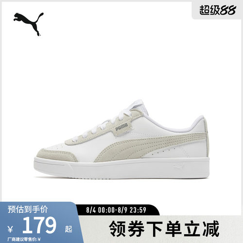 板鞋小白鞋男女经典复古PUMA彪马