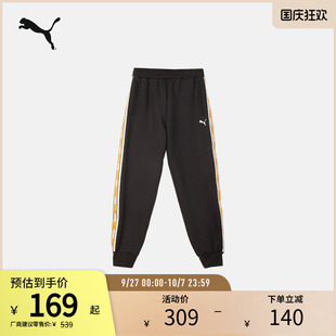 PUMA彪馬男女寬松串標(biāo)抽繩束口休閑長(zhǎng)褲 TRACK PANTS 633270 衛(wèi)褲