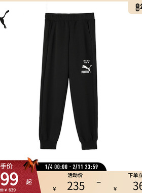 运动休闲针织长裤男宽松通勤简约束脚卫裤628095彪马puma官方奥莱