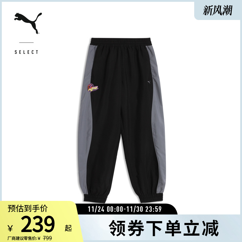 PUMA彪马男女抽绳束口长裤卫裤