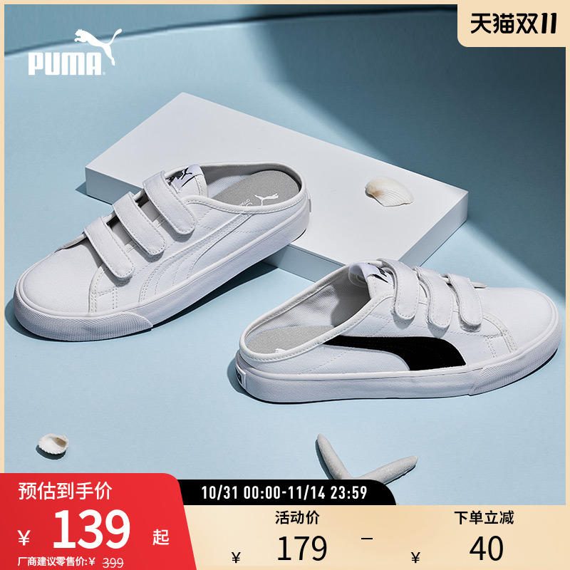 穆勒鞋帆布半拖魔术贴PUMA彪马