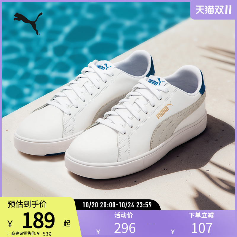 小白鞋板鞋经典百搭透气PUMA彪马