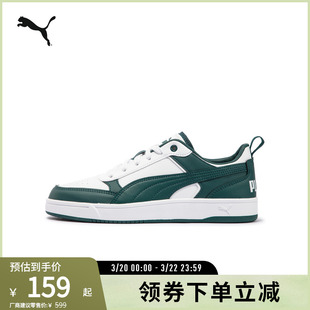 板鞋运动鞋DRIBBLE男鞋女鞋复古拼色户外400326彪马puma官方奥莱