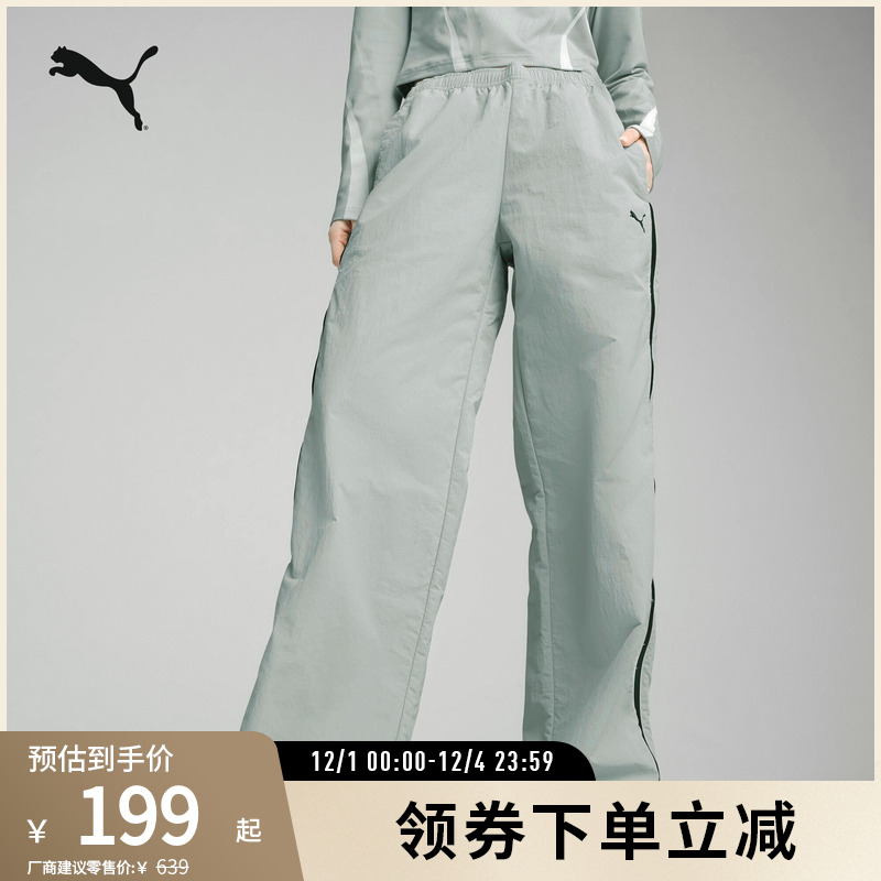 PUMA彪马女运动休闲长裤