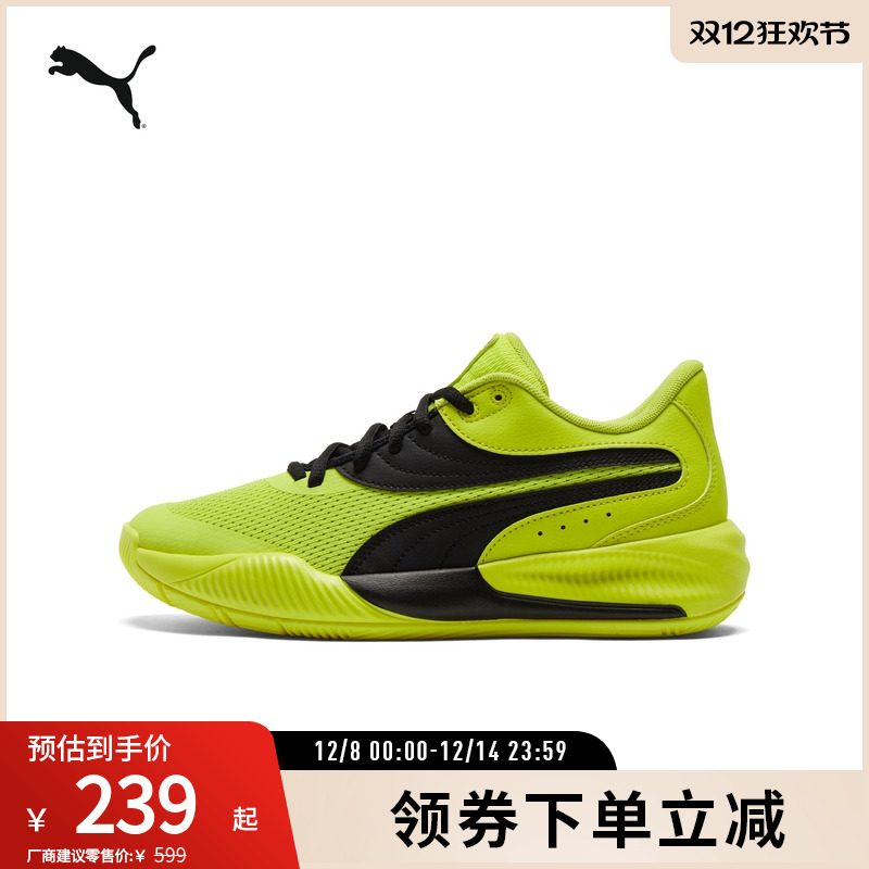 篮球鞋缓震防滑透气实战PUMA彪马