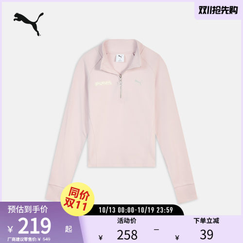 PUMA彪马女修身半拉链针织卫衣