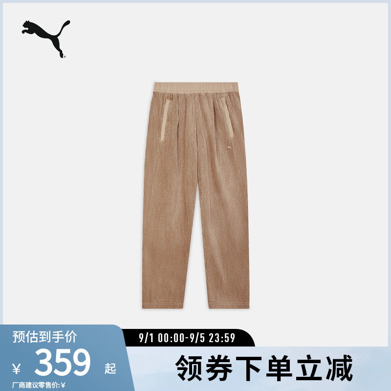PUMA彪马男女宽松抽绳长裤
