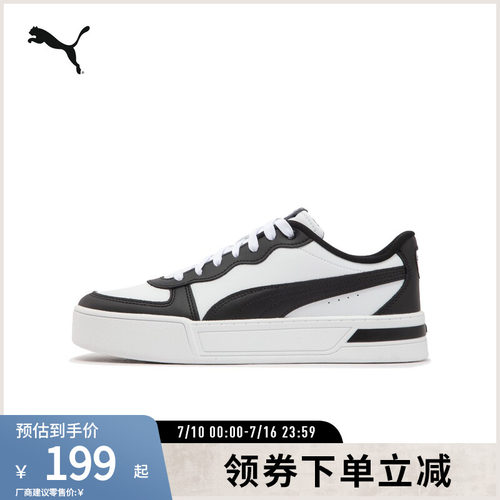 增高厚底板鞋小白鞋女PUMA彪马