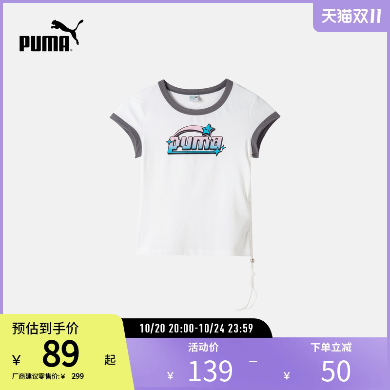 PUMA彪马女子运动修身短袖T恤