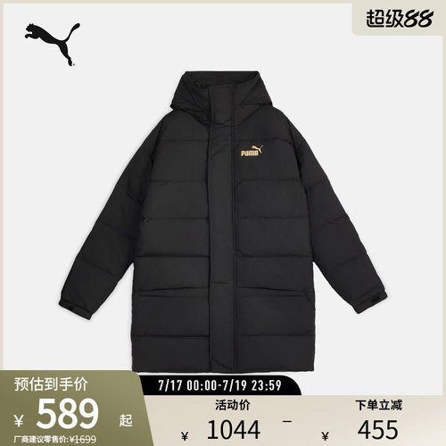 PUMA彪马男女休闲长款羽绒外套