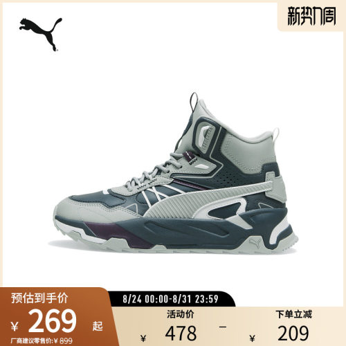 PUMA彪马男子中帮休闲鞋