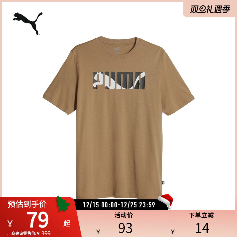 PUMA彪马官方 新款男子休闲印花短袖T恤 WORDING TEE 686373