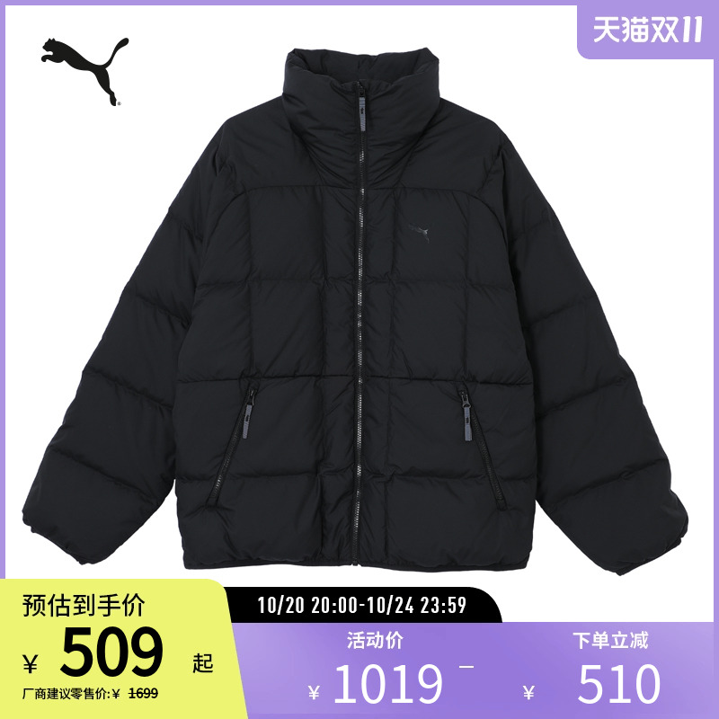 PUMA彪马男运动休闲羽绒外套