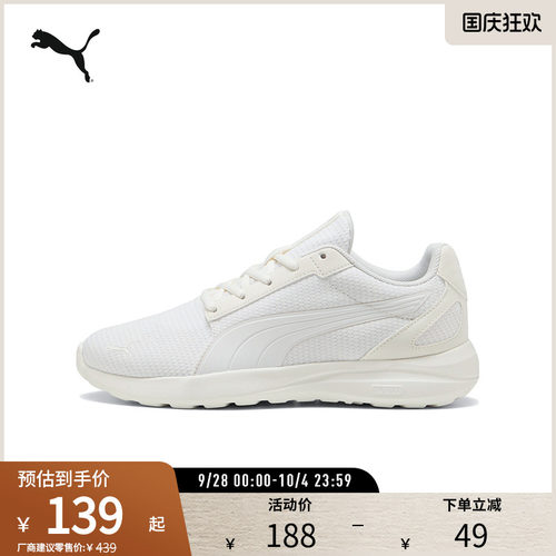 PUMA彪马女缓震拼接运动休闲鞋