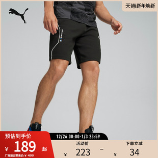 PUMA彪马男子BMW宝马赛车系列撞色镶边抽绳短裤 624148 SWEAT