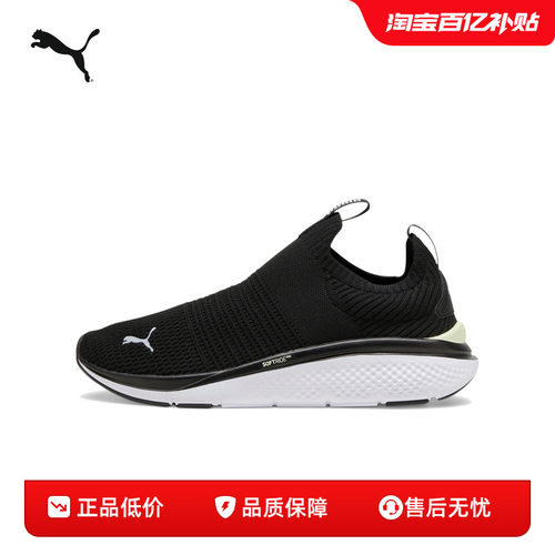 PUMA彪马女缓震防滑健步跑步鞋
