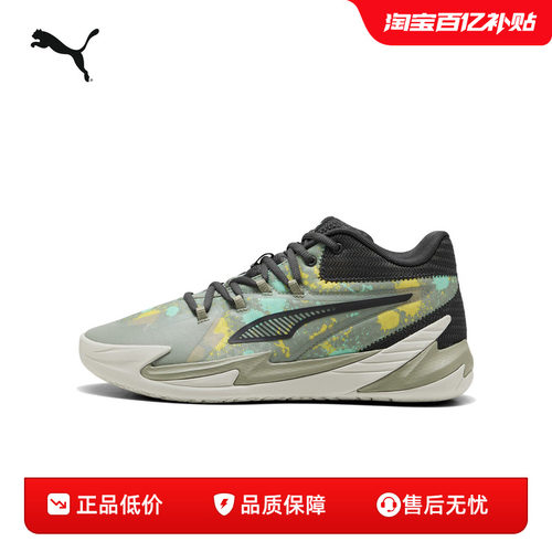 PUMA彪马男女缓震防滑中帮篮球鞋