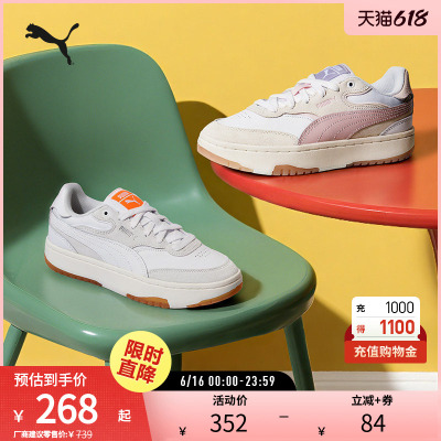 PUMA彪马女复古休闲三明治鞋板鞋
