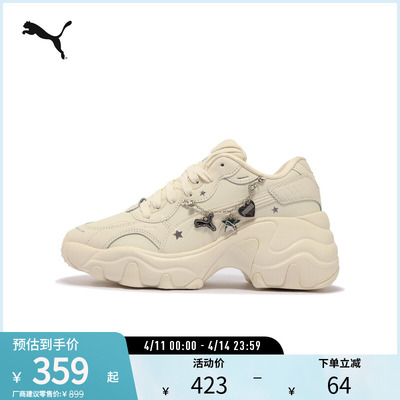 PUMA彪马女厚底休闲老爹鞋