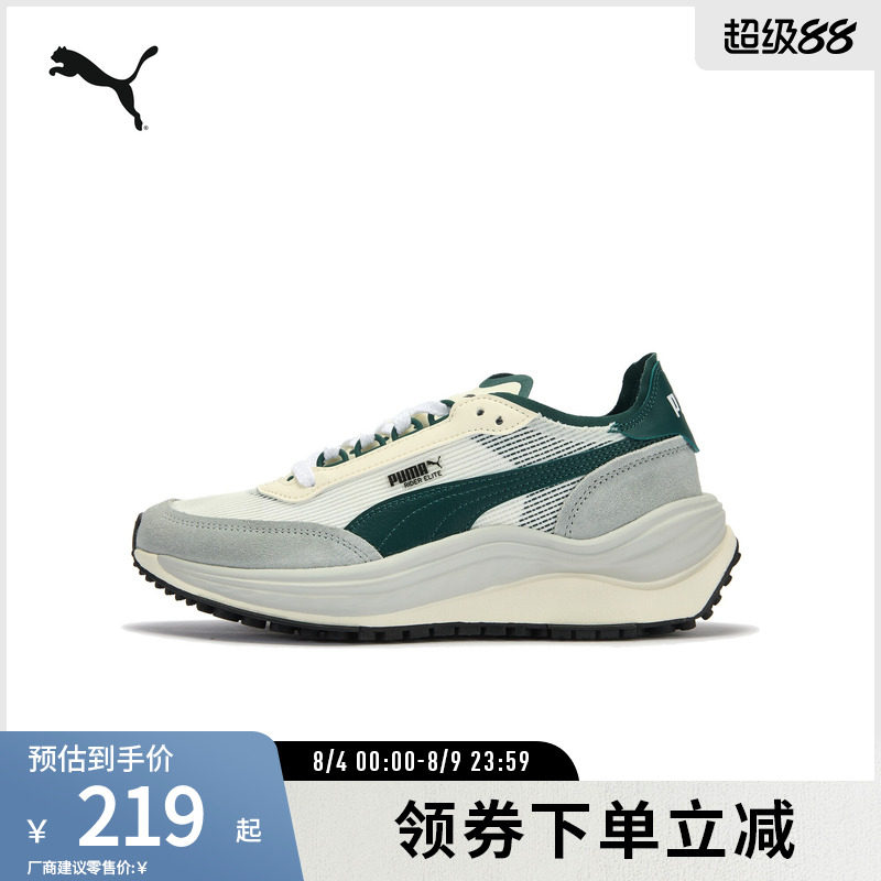 PUMA彪马男女复古拼接运动休闲鞋