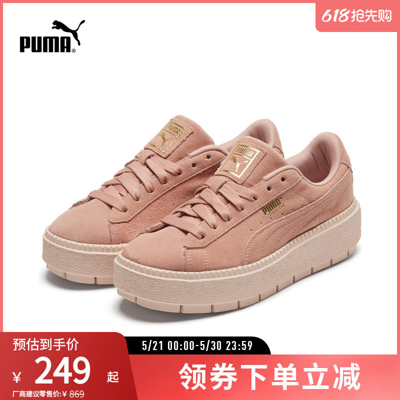复古厚底休闲鞋PLATFORM女潮酷增高松糕鞋365830彪马puma官方奥莱