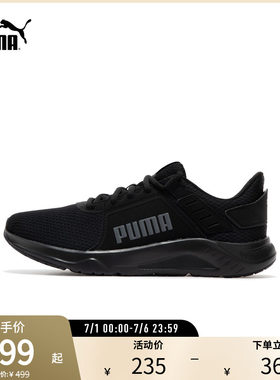 跑步鞋缓震轻便透气舒适PUMA彪马