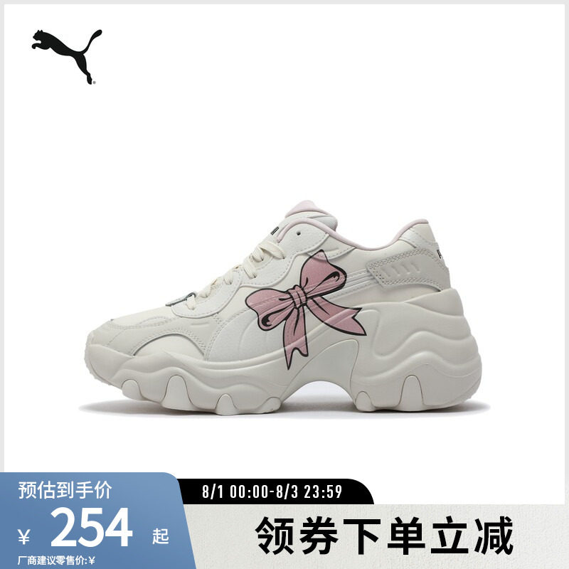PUMA彪马女子老爹鞋休闲鞋
