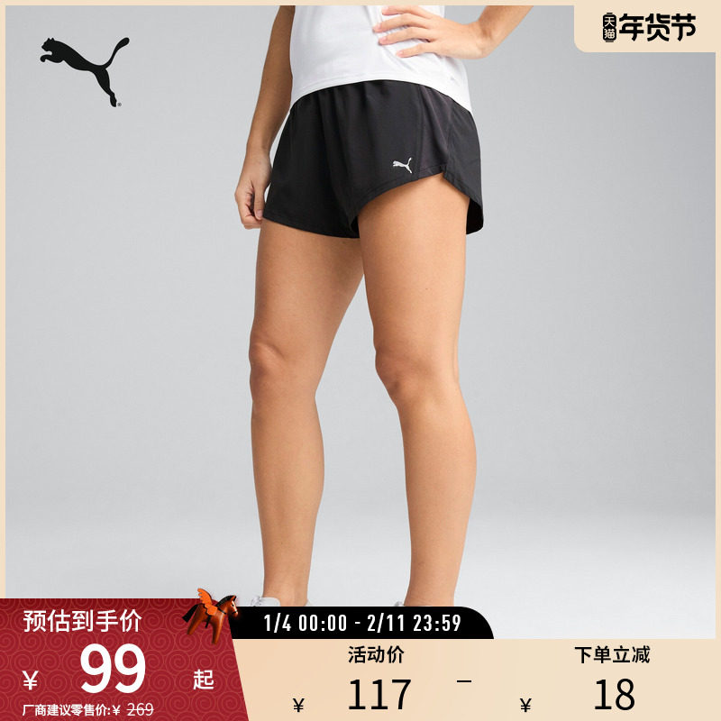 跑步训练短裤女吸湿速干抽绳二合一运动裤527267彪马puma官方奥莱