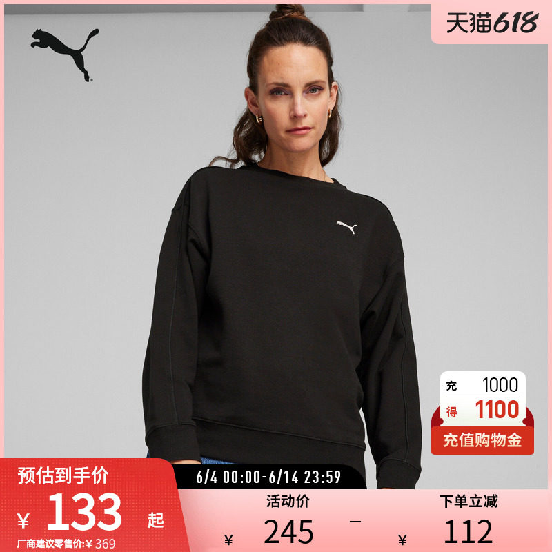 运动卫衣女子复古休闲刺绣圆领上衣套头衫 682159puma官方奥莱