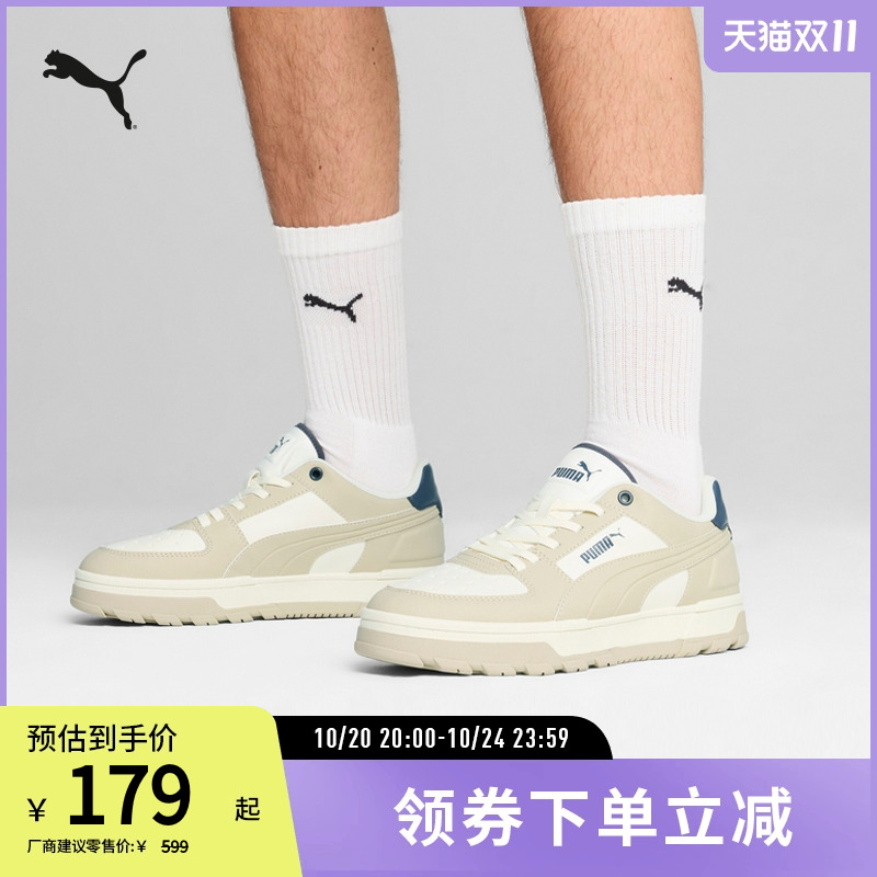 PUMA彪马男女复古休闲压花板鞋