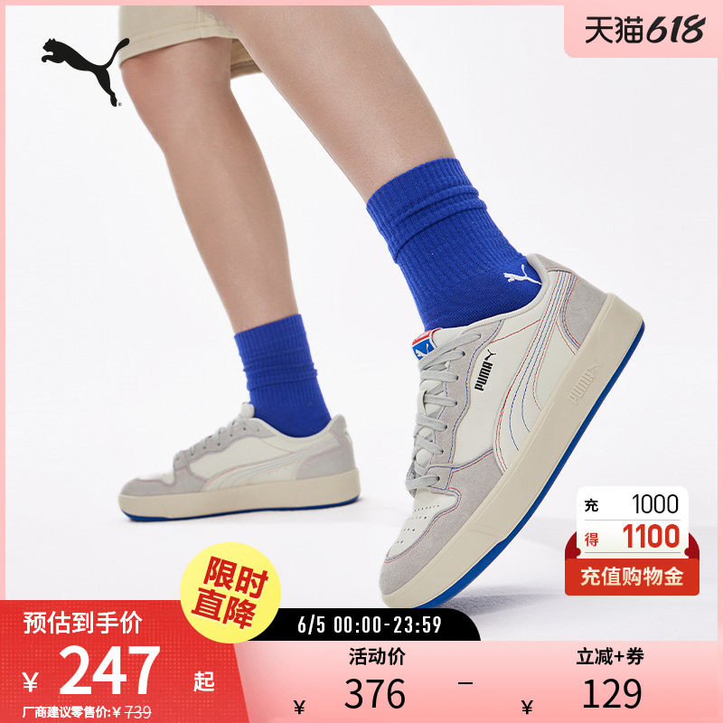 经典复古休闲板鞋PUMA LX男女低帮运动鞋394210彪马puma官方奥莱