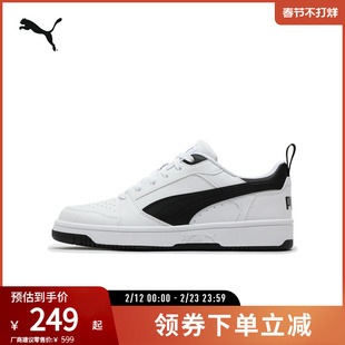 运动板鞋REBOUND男女复古休闲拼色经典 392328彪马puma官方奥莱