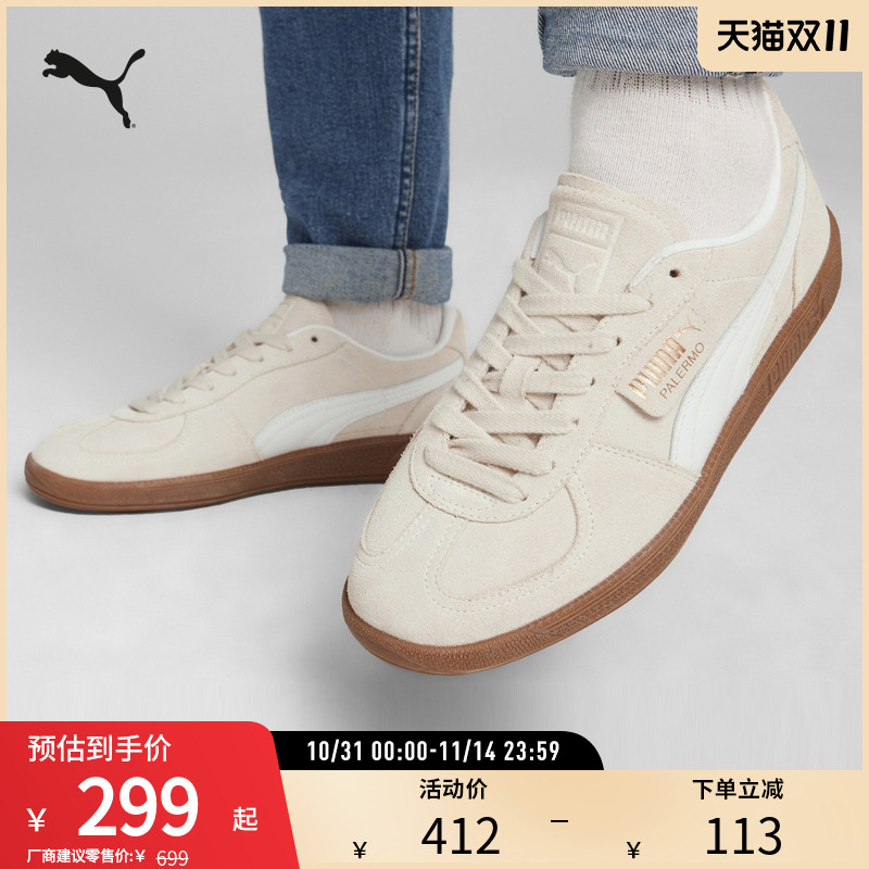 PUMA彪马男女复古休闲板鞋