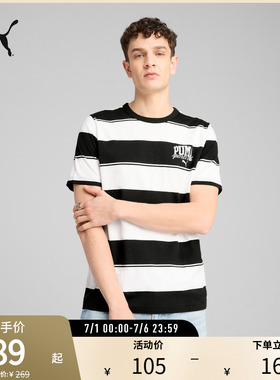PUMA彪马男子运动休闲经典条纹短袖T恤 CLASS STRIPE 688931