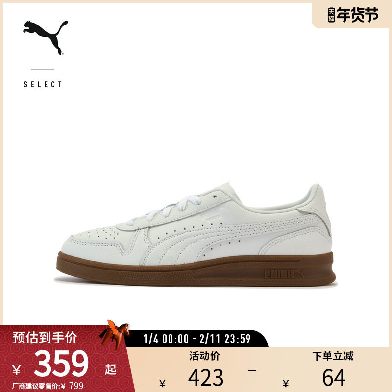 经典复古运动休闲鞋INDOOR男女透气小白鞋401238彪马puma官方奥莱,运动鞋new,运动休闲鞋,淘宝优惠券,粉丝福利购,淘宝优惠卷