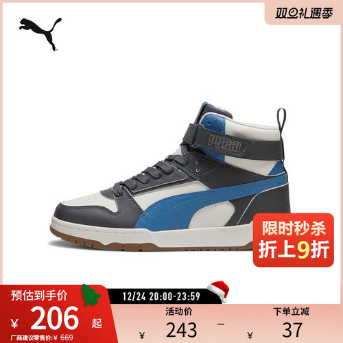 休闲板鞋男女场下篮球风PUMA彪马