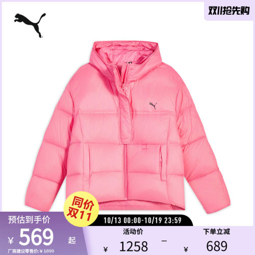 PUMA彪马女鸭绒羽绒服连帽外套