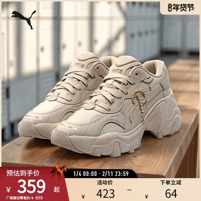 PUMA彪马女复古休闲鞋