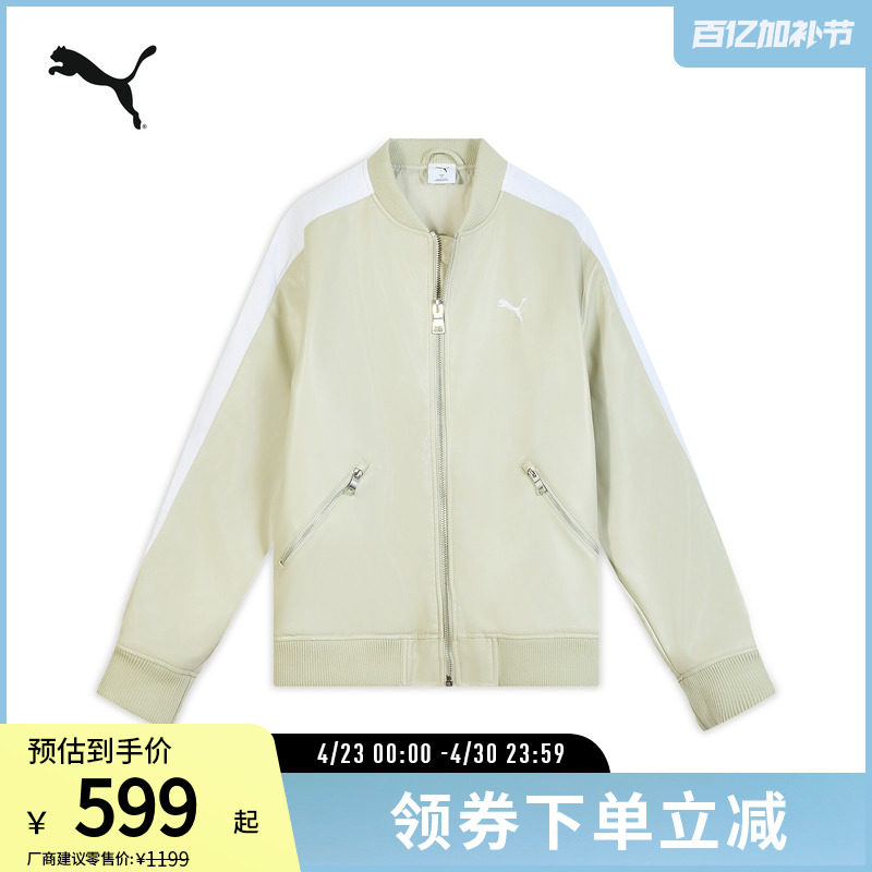 PUMA彪马男女复古潮酷宽松飞行员夹克外套T7PLEATHERBOMBER636319