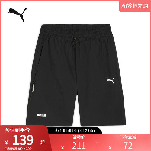 PUMA彪马男运动休闲抽绳工装短裤