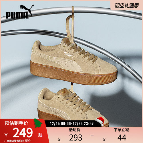 厚底鞋松糕鞋女复古增高PUMA彪马